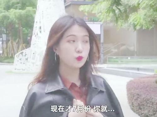 吃瓜女最美,揭秘瓜界女神的时尚魅力  第3张